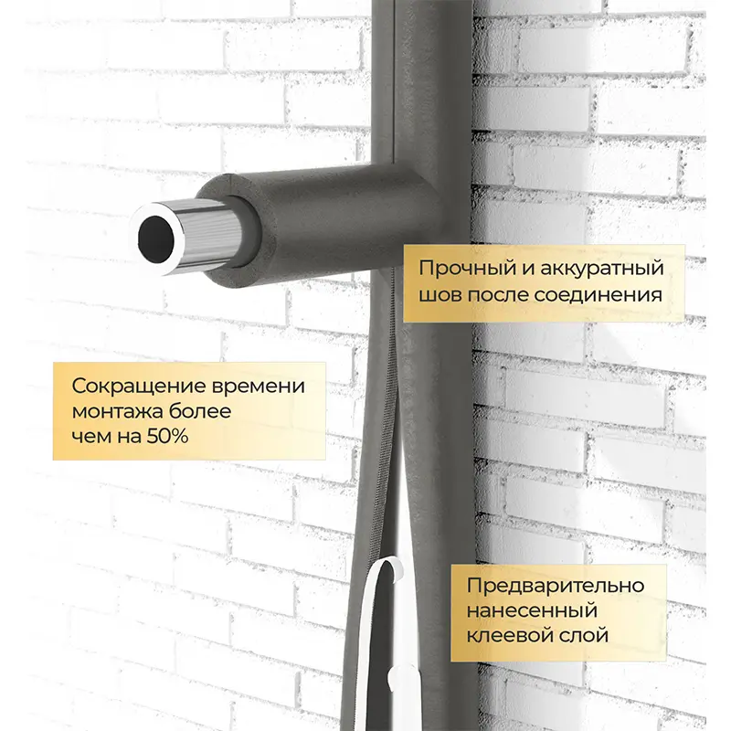 Трубка теплоизоляционная Energoflex SuperSK DN 25 толщина 13мм от -40 до +95°C длина 2м-2