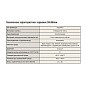 Задвижка стальная 30с964нж DN 250 PN 25 фланцевая под привод тип Б, класс ''А'' L=450мм САЗ АВАНГАРД купить в Екатеринбурге | "Проконсим"