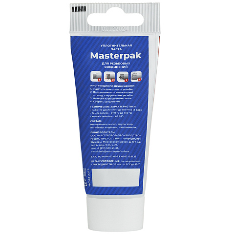 Паста уплотнительная для воды, пара флакон 70гр Masterpak купить в Екатеринбурге | "Проконсим"
