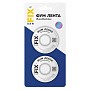 Лента ФУМ SANFIX 19мм х12м х0,1 мм 0,3г/см3, 2 катушки в блистере купить в Екатеринбурге | "Проконсим"