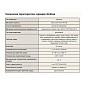 Задвижка стальная 30с64нж DN 150 PN 25 фланцевая L=350мм класс ''А'' САЗ АВАНГАРД купить в Екатеринбурге | "Проконсим"