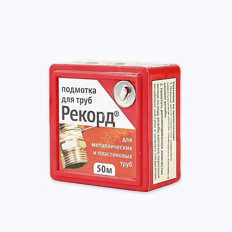 Уплотнительная нить РЕКОРД в распределительном контейнере 50м блистер купить в Екатеринбурге | "Проконсим"