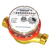 Счетчики горячей воды ВСГ DN 15-20 PN 16 до 95гр. муфтовые без МК Тепловодомер купить в Екатеринбурге | "Проконсим"