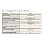 Задвижка стальная 30лс41нж DN 200 PN 16 класс ''А'' исполнение ХЛ1, L=330мм САЗ АВАНГАРД купить в Екатеринбурге | "Проконсим"