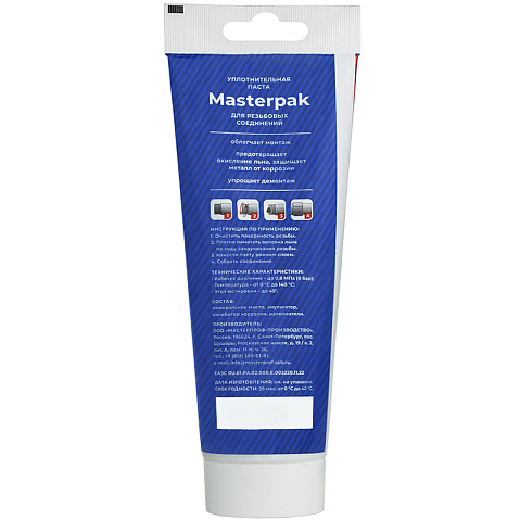 Паста уплотнительная для воды, пара банка 250гр Masterpak купить в Екатеринбурге | "Проконсим"