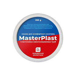  Смазка силиконовая сантехническая MasterPlast 250г банка (294700125) со склада Проконсим в Екатеринбурге