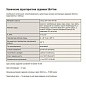 Задвижка стальная 30с41нж DN 200 PN 16 фланцевая L=330мм класс ''А'' САЗ АВАНГАРД купить в Екатеринбурге | "Проконсим"