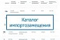 Гидрант стальной 2,75 подземный купить в Екатеринбурге | "Проконсим"
