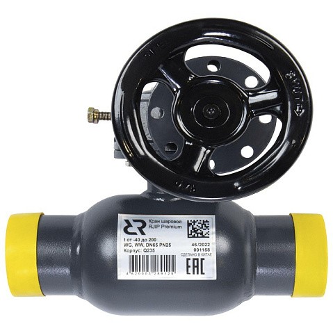 Краны стальные шаровые регулирующие DN 65-600 PN 25 цельносварные приварные с редуктором RJIP-WW РИДАН купить в Екатеринбурге | "Проконсим" Краны стальные шаровые регулирующие DN 65-600 PN 25 цельносварные приварные с редуктором RJIP-WW РИДАН купить в Екатеринбурге | "Проконсим"